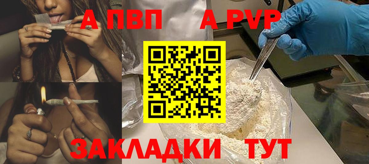 A-PVP СК КРИС Елабуга