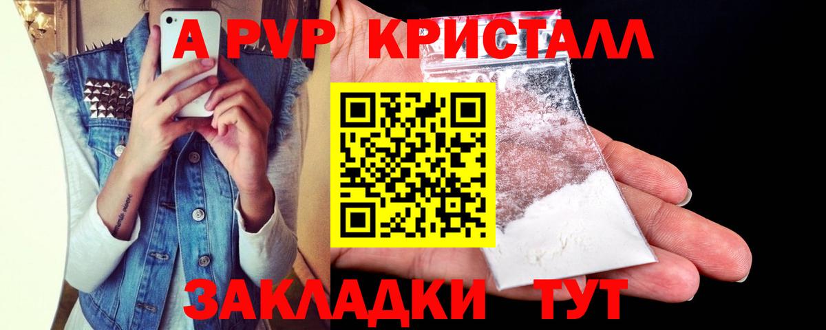 Альфа ПВП  APVP Соль  Вход с VPN  APVP СК КРИС  APVP СК КРИС  Елабуга 