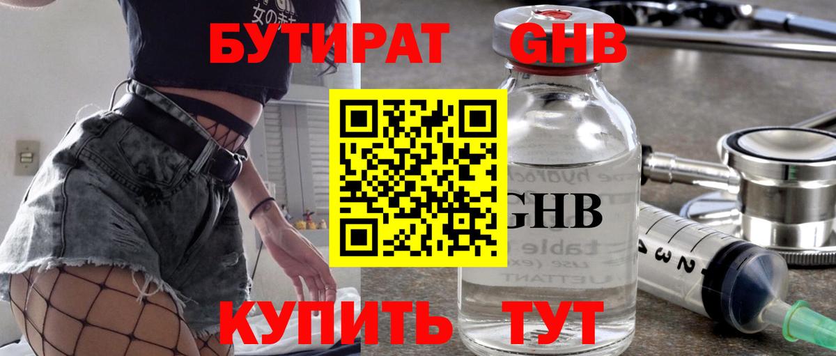  Кокаин Елабуга