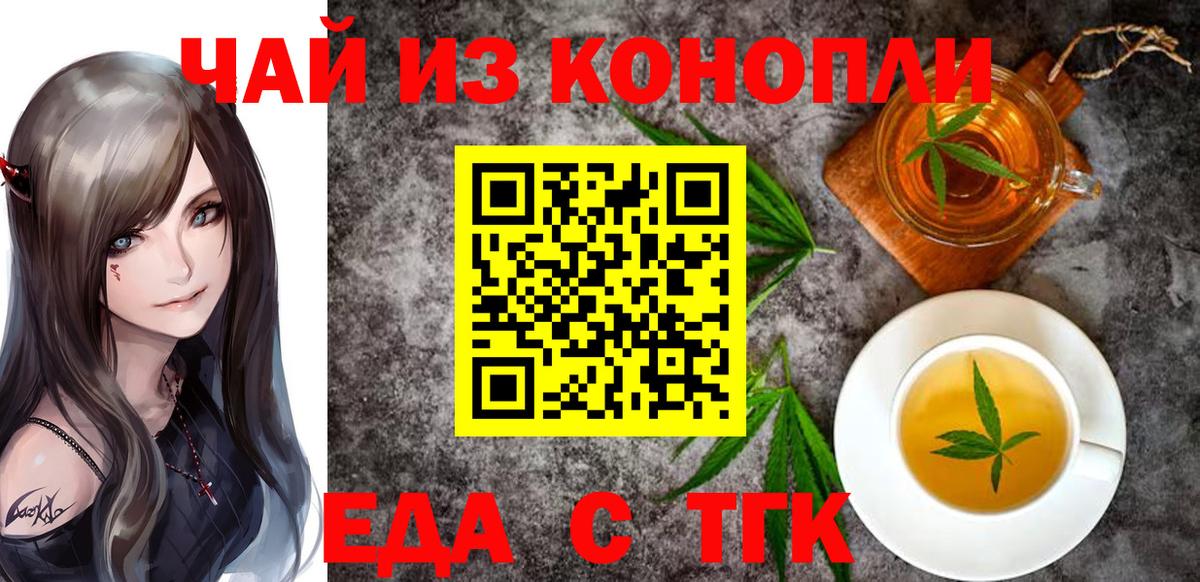 Марихуана  Конопля  ЭКСТАЗИ  АМФЕТАМИН   Елабуга  Меф кристаллы  Вход с VPN 