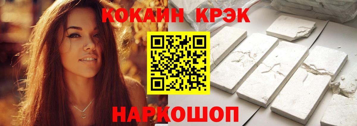 цена   Cocaine Fish Scale  Вход с VPN  COCAIN Fish Scale  Елабуга 