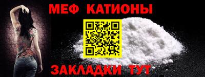 эйфоретик Ливны