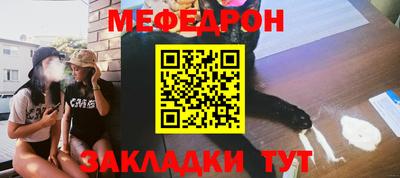 трава Лесосибирск