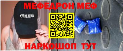 эйфоретик Ливны