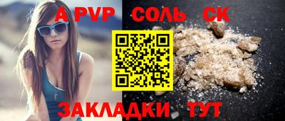 эйфоретик Ливны