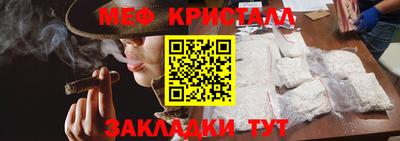 трава Лесосибирск