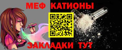 эйфоретик Ливны