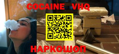 spice Ликино-Дулёво