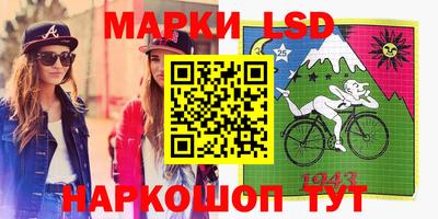 эйфоретик Ливны