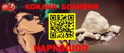 трава Лесосибирск