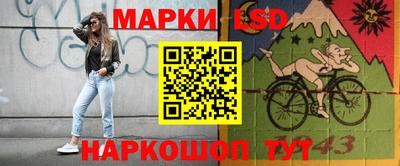 spice Ликино-Дулёво