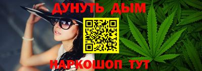 трава Лесосибирск