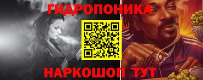 эйфоретик Ливны