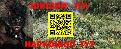 эйфоретик Ливны