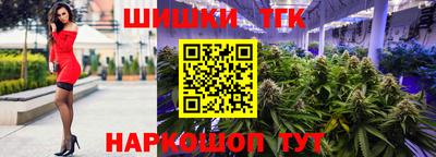 трава Лесосибирск