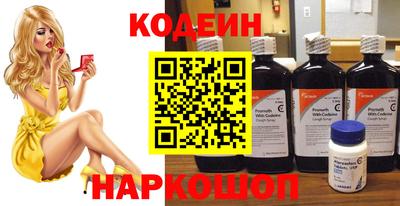 эйфоретик Ливны