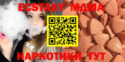 трава Лесосибирск