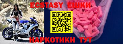 spice Ликино-Дулёво