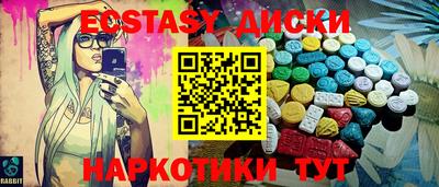 трава Лесосибирск