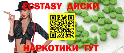 эйфоретик Ливны