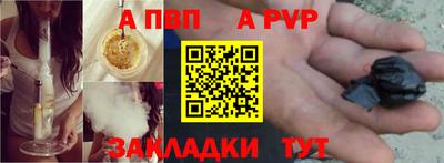 трава Лесосибирск