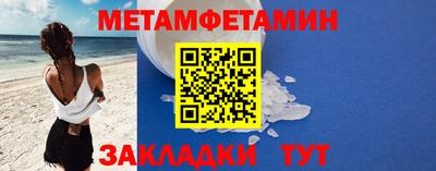 эйфоретик Ливны