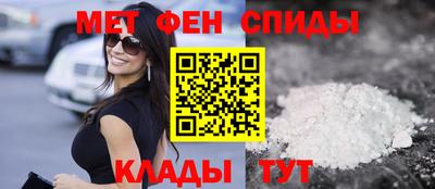 эйфоретик Ливны