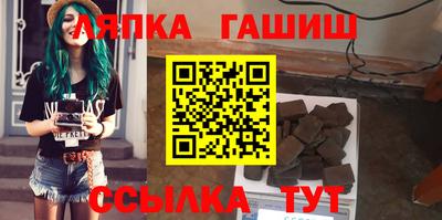 эйфоретик Ливны