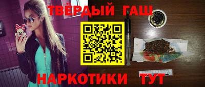 трава Лесосибирск