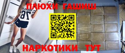 эйфоретик Ливны