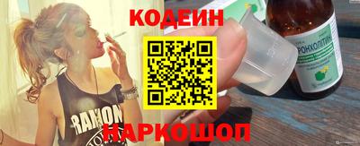 трава Лесосибирск