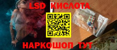 трава Лесосибирск