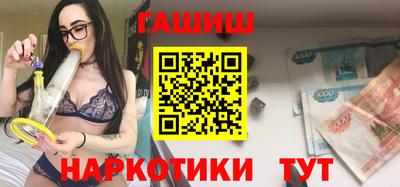 эйфоретик Ливны