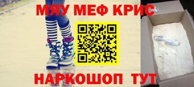 эйфоретик Ливны