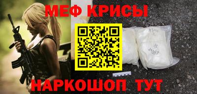 spice Ликино-Дулёво