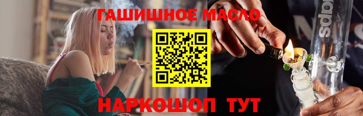 Дистиллят ТГК Wax  Дистиллят ТГК THC oil  Вход с VPN  Елабуга 