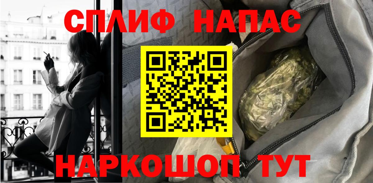Канабис марихуана Елабуга